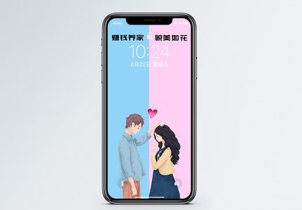 貌美如花微信壁纸图片
