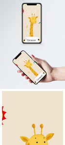 长颈鹿手机壁纸图片