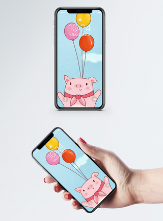 小猪可爱手机壁纸图片