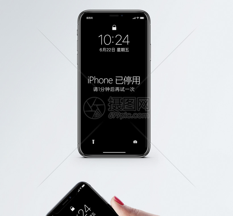 iphone已停用壁纸整人图片