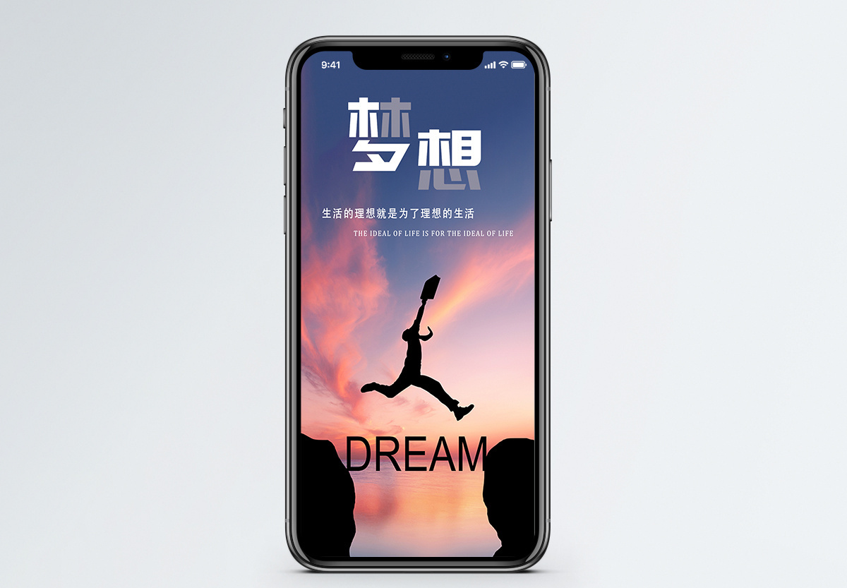 交易所banner图片_交易所banner素材_交易所banner高清图片_摄图网图片下载_第10页