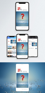 思考手机海报配图图片