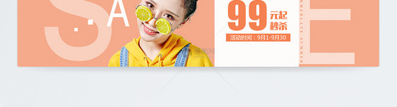 淘宝秋季女装特惠新品banner图片