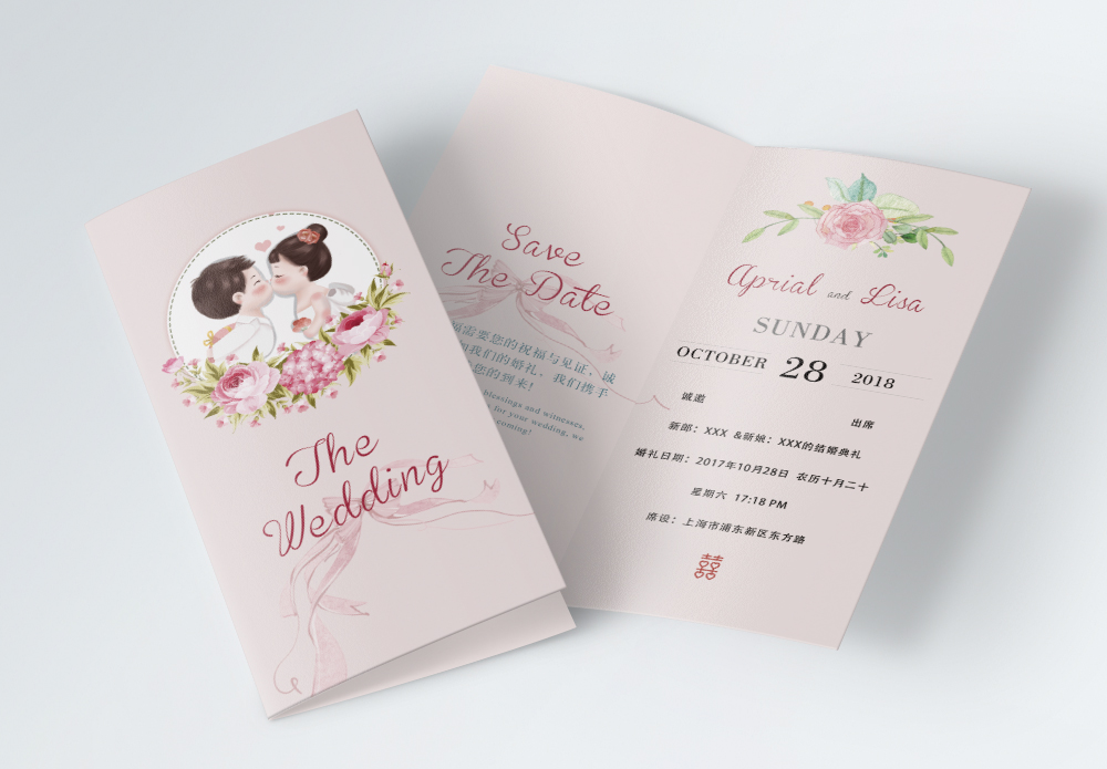 爱情幸福婚礼请柬邀请函二折页模板