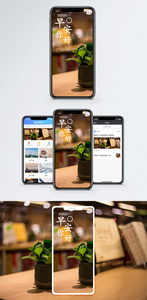 早安手机海报配图图片