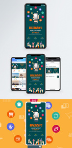 移动支付手机海报配图图片