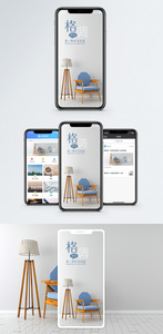 极简主义手机海报配图图片