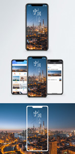中国上海手机海报配图图片