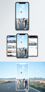 马到成功手机海报配图图片