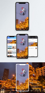 重庆印象手机海报配图图片