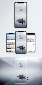 白露手机海报配图图片