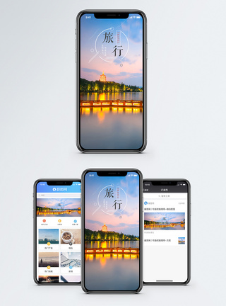 杭州滨江夜景旅行手机海报配图模板