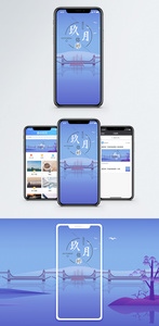 九月手机海报配图图片
