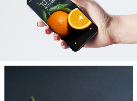 橘子手机壁纸图片