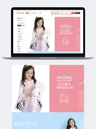 公主裙电商淘宝详情页图片
