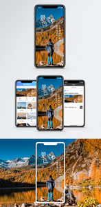 景色怡人手机海报配图图片