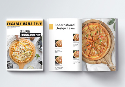美食披萨画册整套图片