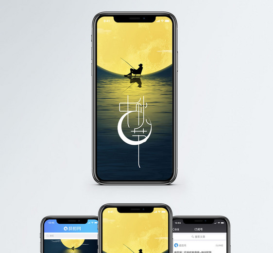 中秋节手机配图海报图片