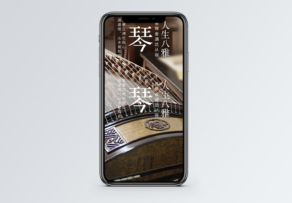 花茶背景图片