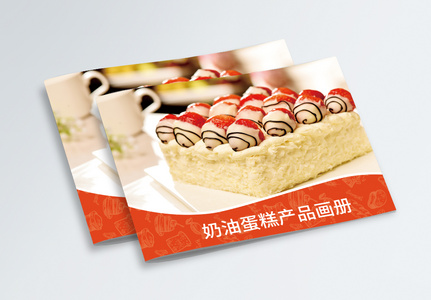 奶油蛋糕食品画册封面图片