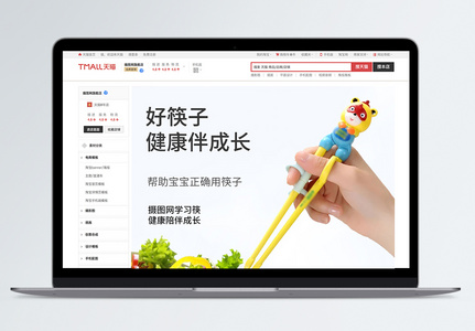 儿童学习筷详情页图片