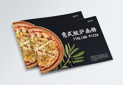 披萨画册封面高清图片