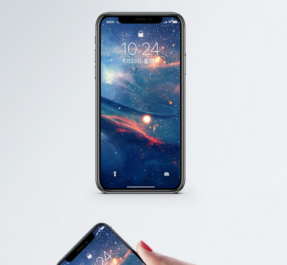 星空手机壁壁纸图片