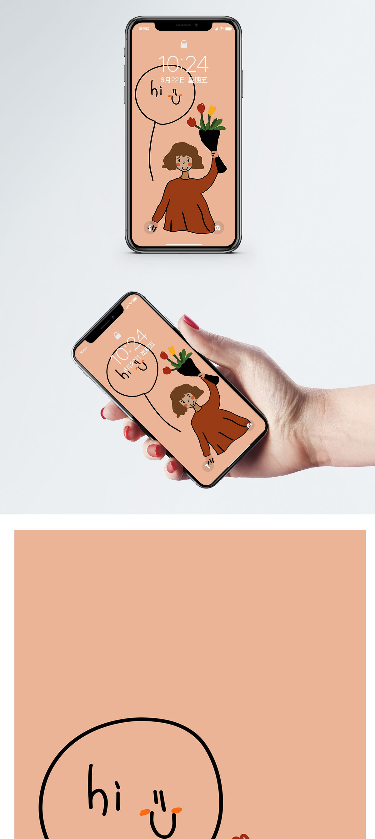 不花钱的手机壁纸图片