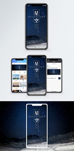 星空手机海报配图图片