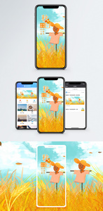 秋日稻草人手机海报配图图片