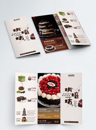 小清新甜品店三折页模板素材-正版图片400274133-摄图网