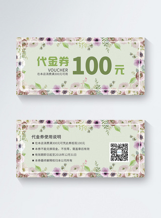 花店100元优惠券图片