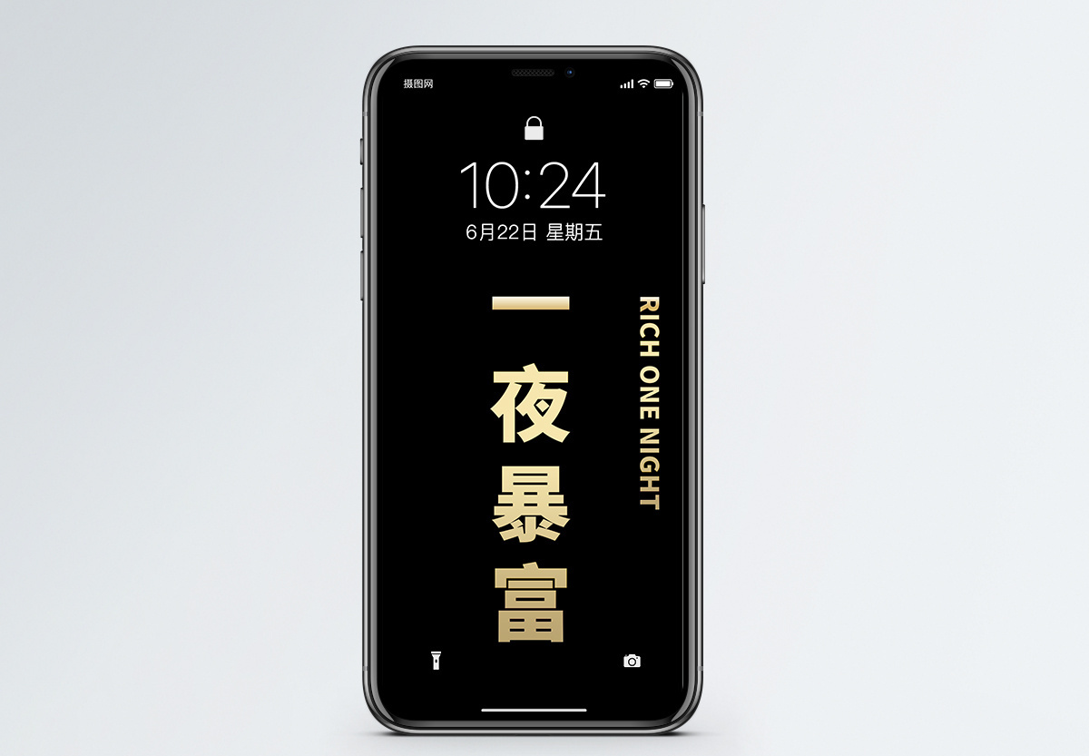iphonexsmax手机金色图片