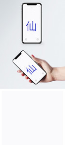文字手机壁纸图片