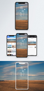 你好九月手机海报配图图片