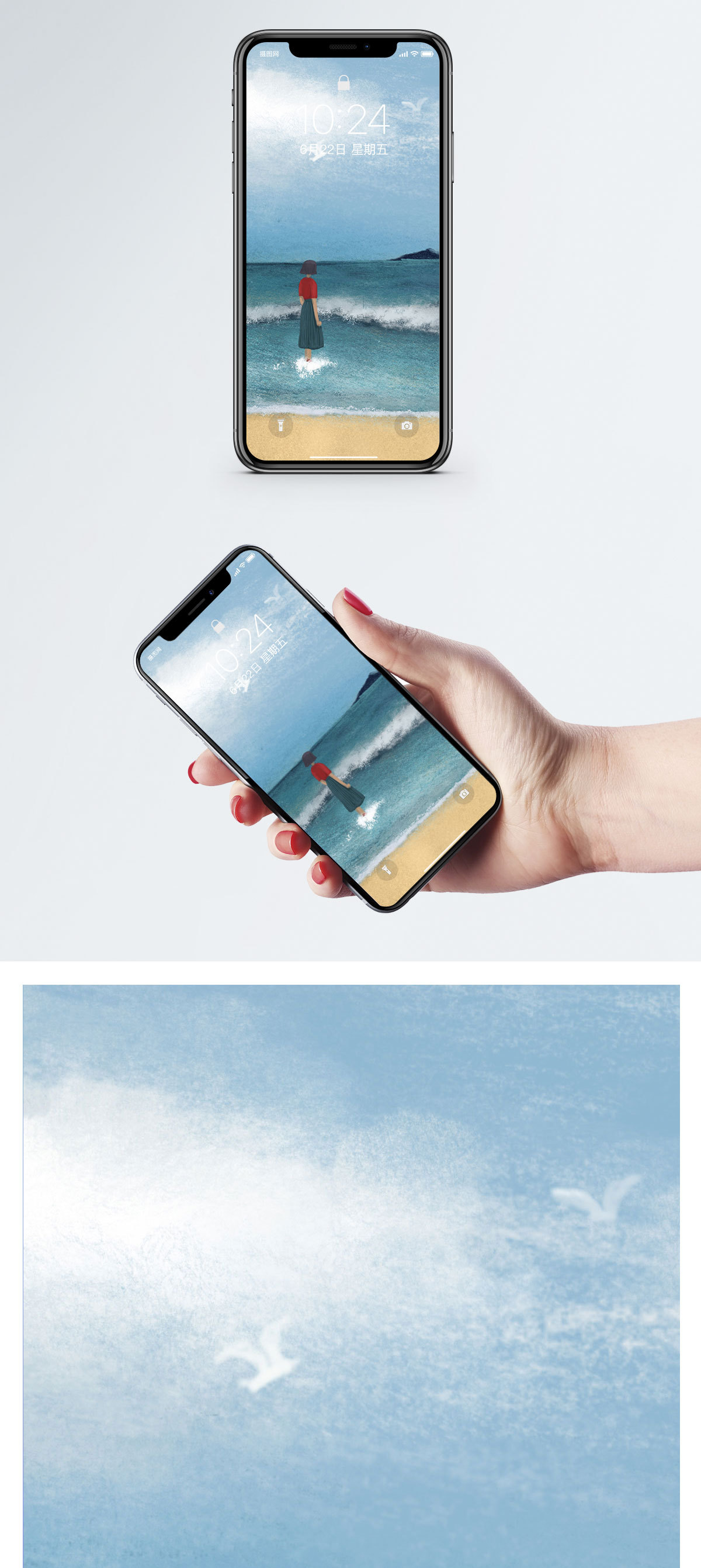 看海壁纸图片 看海壁纸素材 看海壁纸高清图片 摄图网图片下载