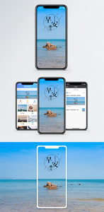 早安手机海报配图图片
