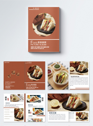三明治美食画册整套图片