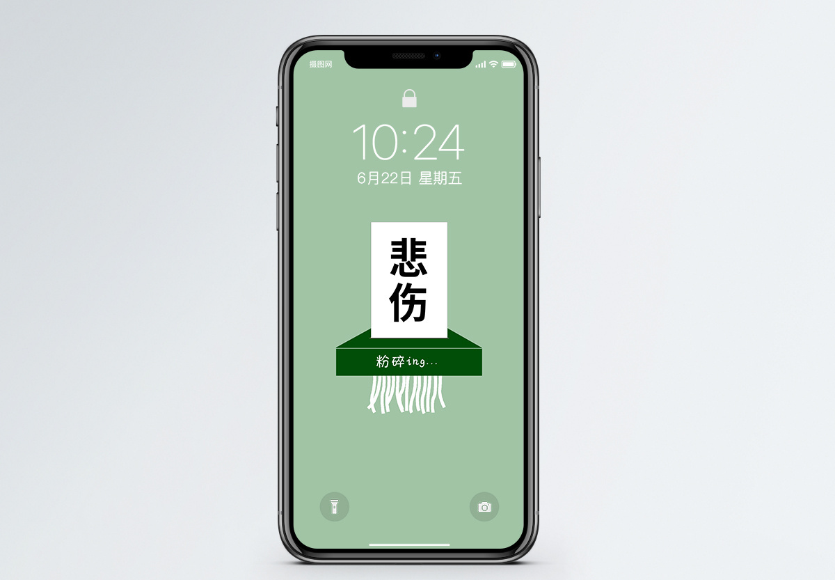 搞笑壁纸图片 搞笑壁纸素材 搞笑壁纸高清图片 摄图网图片下载 第4页