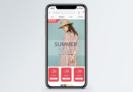 新品女装促销淘宝手机端模板图片