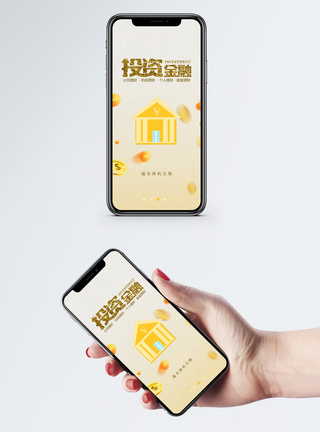 账目混乱金融理财app启动页模板