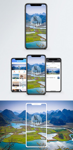旅行手机海报配图图片
