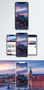 夜幕降临手机海报配图图片