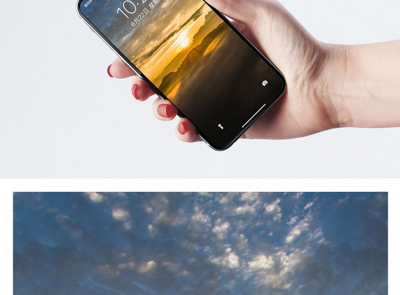 景星岩日落手机壁纸图片