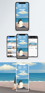 陪伴手机海报配图图片