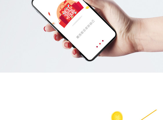 潮流时尚app启动页图片