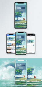蔚蓝天空手机海报配图图片
