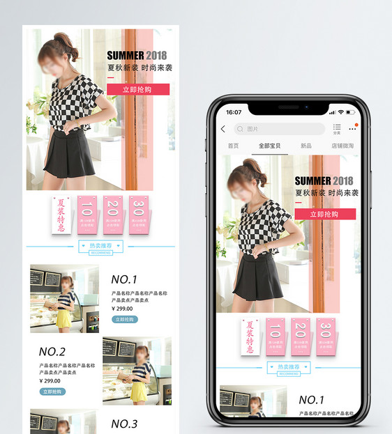 夏秋女装特惠手机端模板图片