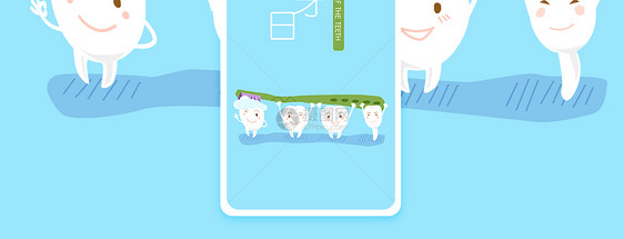 全国爱牙日手机海报配图图片