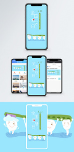 全国爱牙日手机海报配图图片